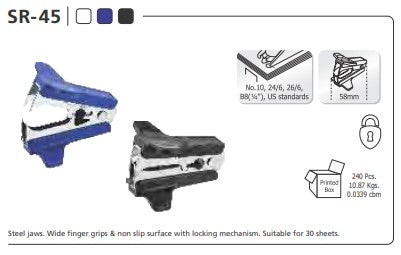 مزيل دباسة مفقود SR45