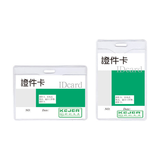 T-033 4mm High Transparent Soft ID Card Pack of 100's