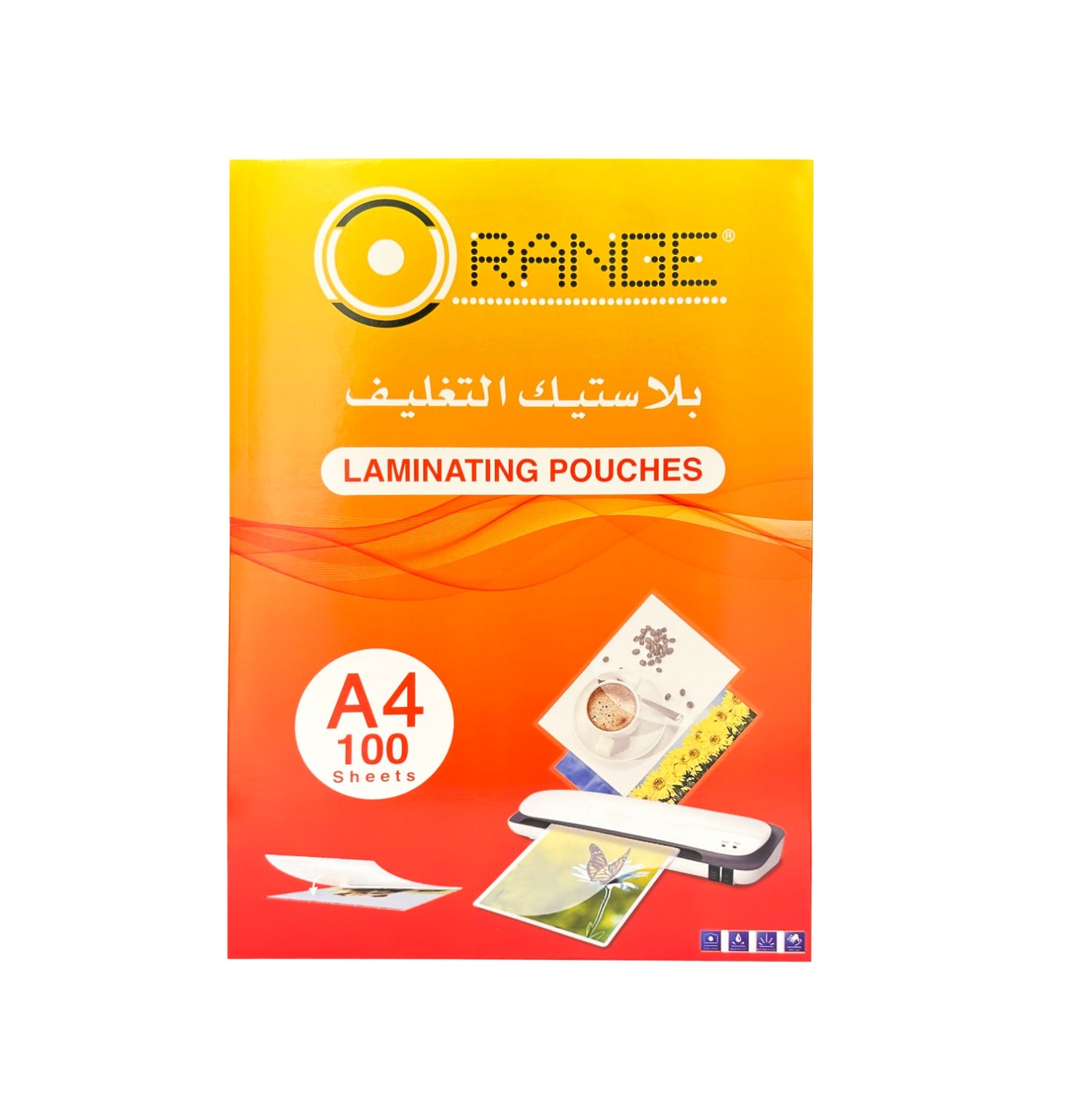 أكياس تغليف Orange® - عرض خاص للعودة إلى المدرسة - عبوتان